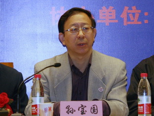 孫寶國院士致辭