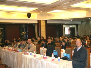 與會學(xué)者聆聽報告內(nèi)容