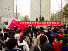 儀式現場 儀式現場