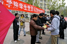 領導為學生黨員代表授牌 領導為學生黨員代表授牌