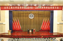 會場全景 會場全景