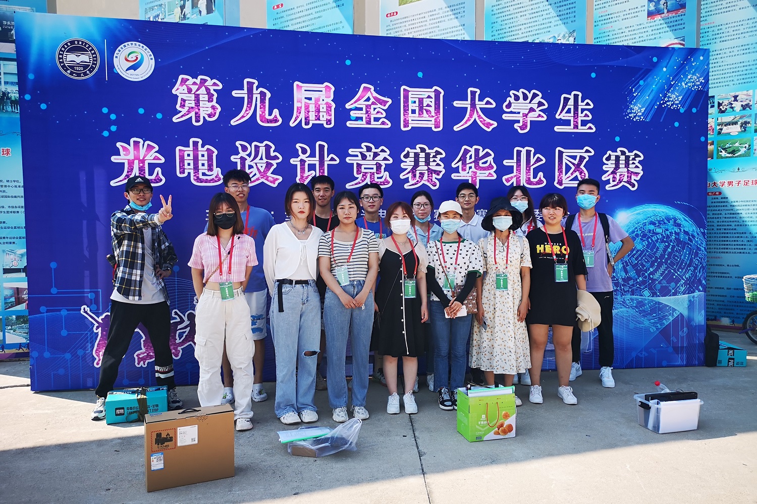 參賽學生合影留念 參賽學生合影留念